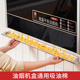 油烟机吸油棉通用厨房家用防油贴面纸抽接油槽专用过滤网侧吸式 盒