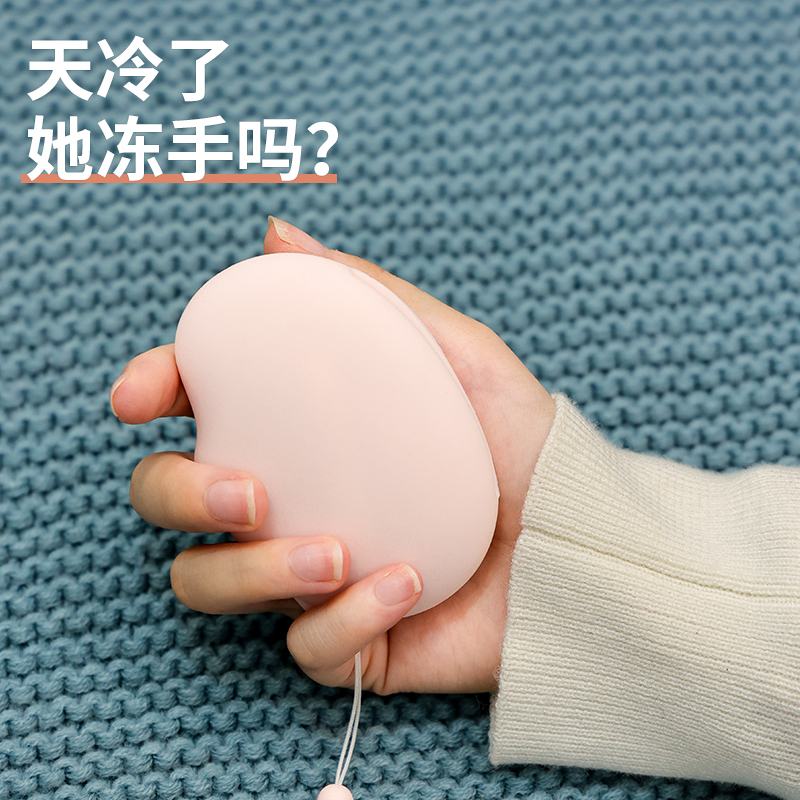 自发热硅胶暖手蛋暖手宝