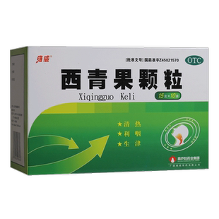 维威西青果颗粒15g*10袋清热利咽