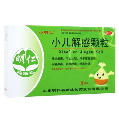 【小明仁】小儿解感颗粒2.5g*8袋/盒