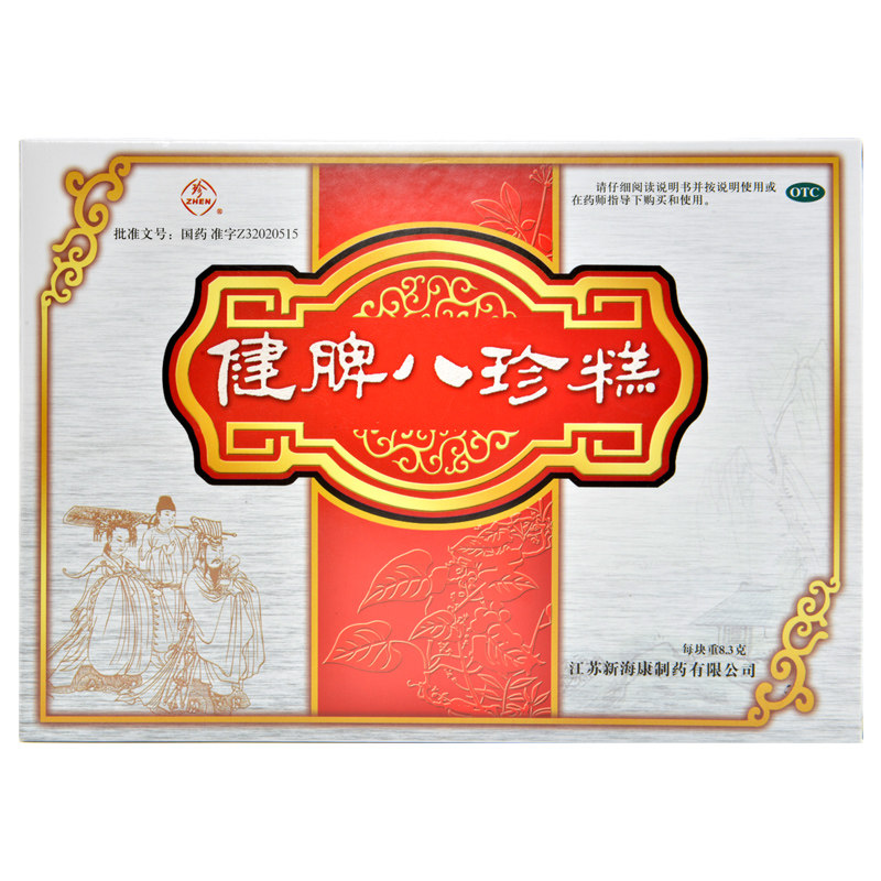 珍健脾八珍糕24块膏老年小儿 产后脾胃消化不良虚弱