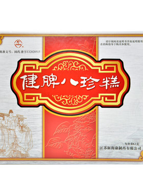 [珍]健脾八珍糕8.3g*24块/盒