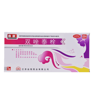 低至9.9】春萌双唑泰栓7枚细菌念珠性滴虫性混合感染性阴道炎外用