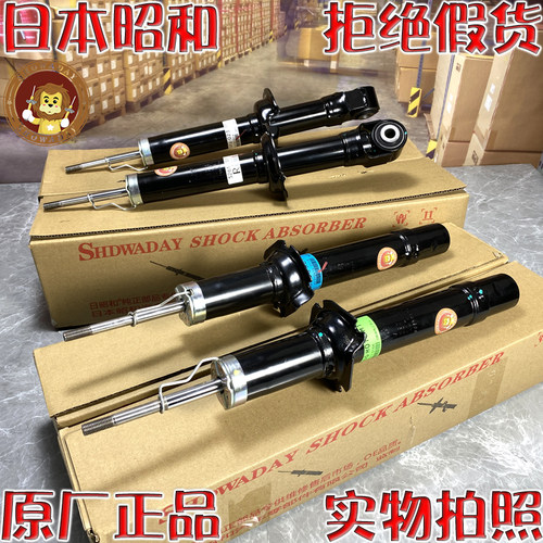 奥德赛避震器昭和RB1减震阻尼器
