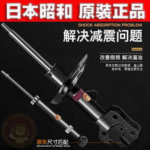 适用马自达6阿特兹CX睿翼5福美来323海福星昂克赛拉前后减震器