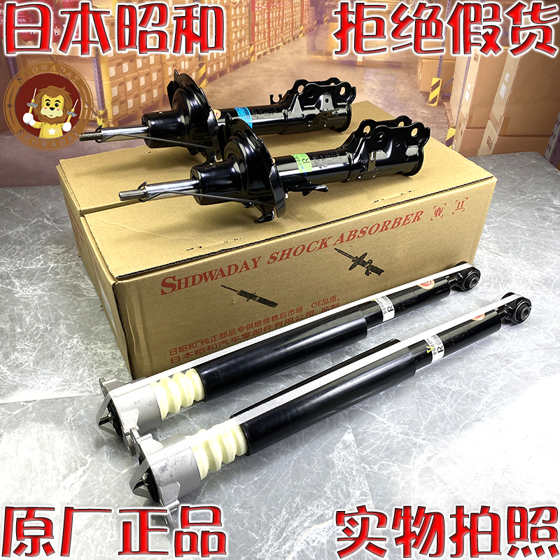 减震马自达2昭和嘉年华劲翔原厂