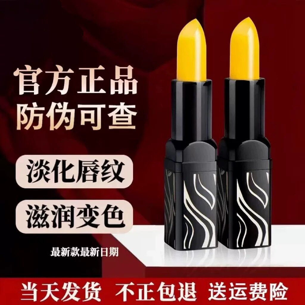 传奇今生红樱桃唇膏官方旗舰店正唇膏/口红