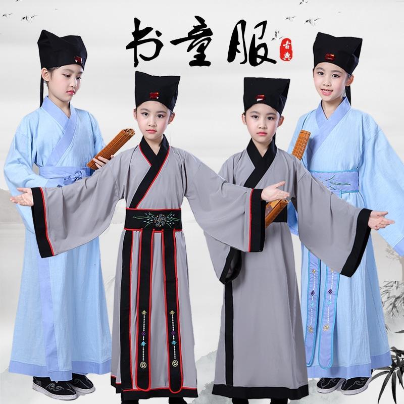 儿童古装汉服古代古装幼儿书童男童国学三字经弟子规演出表演服装