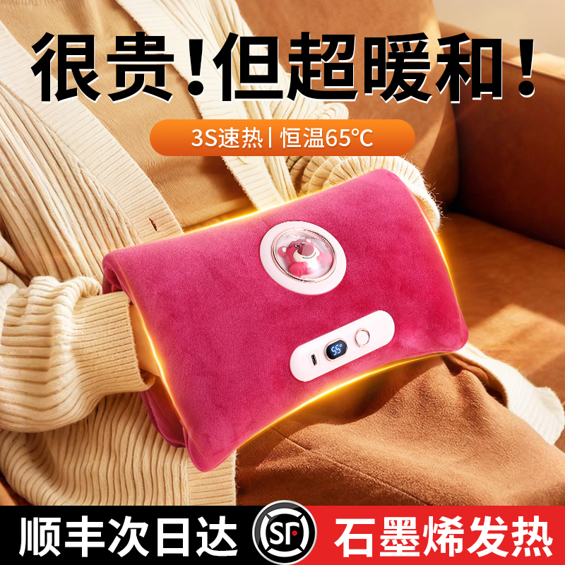 圣诞节礼物送女生女友充电暖手宝