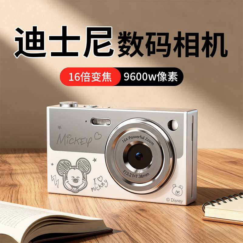 儿童ccd数码相机女孩圣诞节礼物