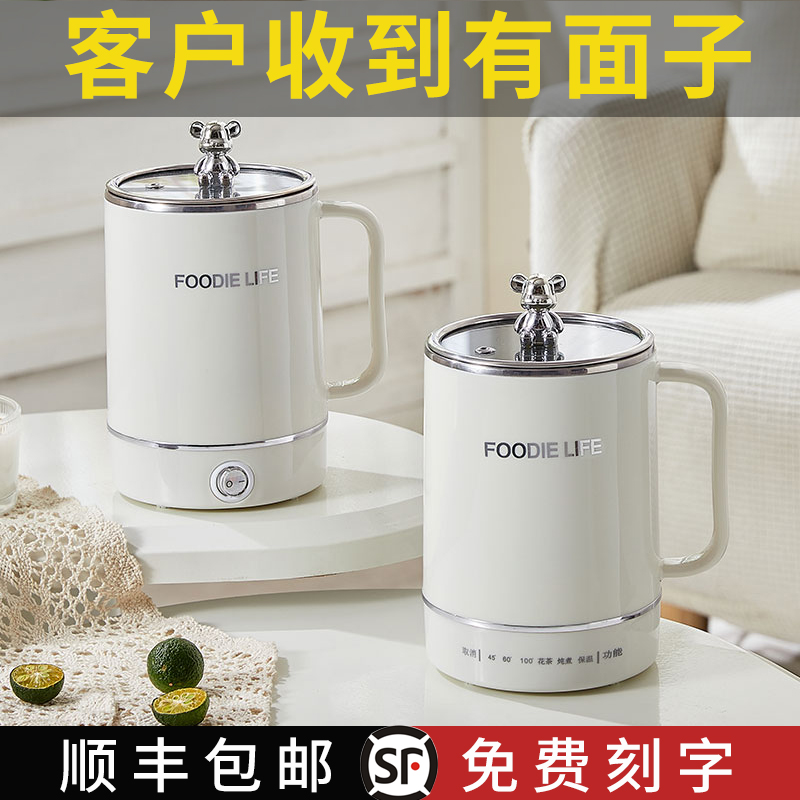 年会礼物纪念品公司礼品送客户员工实用高档伴手礼小众高级感定制