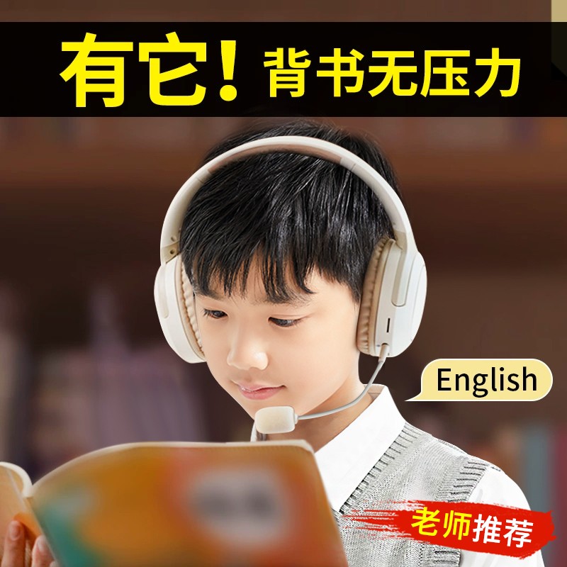 男孩子生日礼物实用的儿童耳机