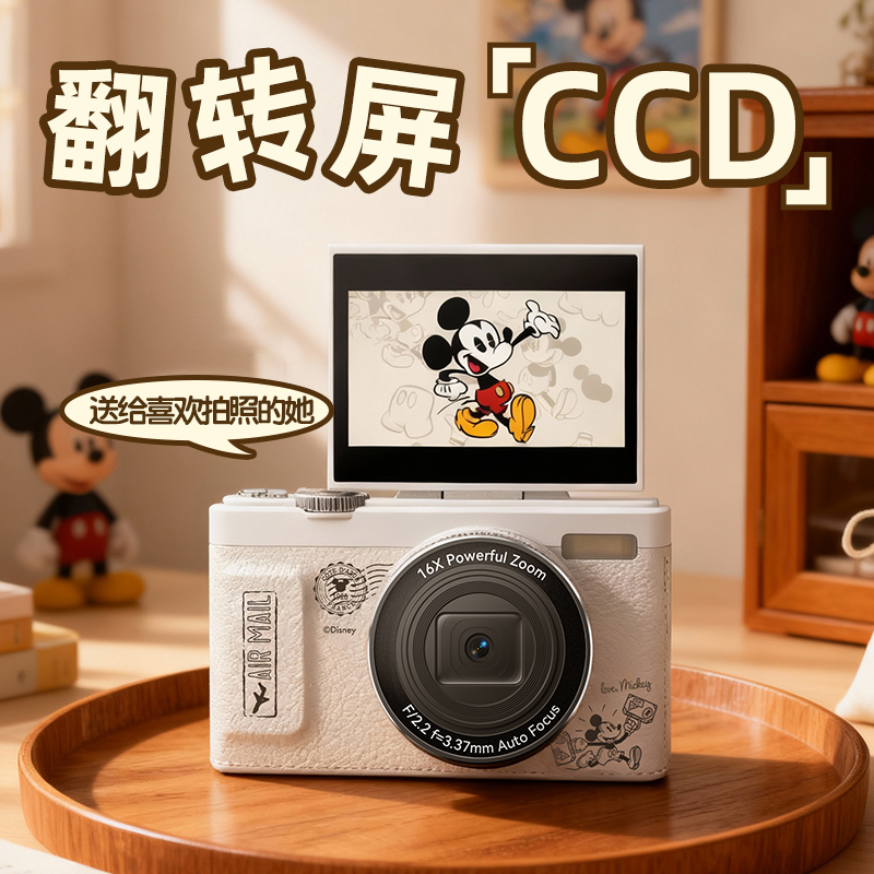 圣诞节礼物送女友ccd相机