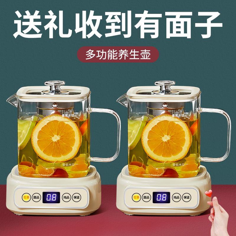 医师节礼物送医护人员老师伴手礼