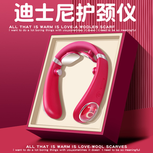 新年生日礼物女生送闺蜜女朋友实用的高级感给老婆颈椎按摩护颈仪