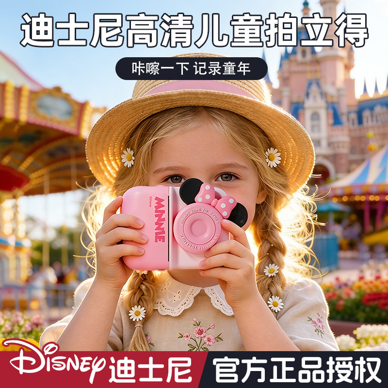 六一儿童节生日礼物女孩子实用的女童10岁幼儿园女儿拍立得相机61