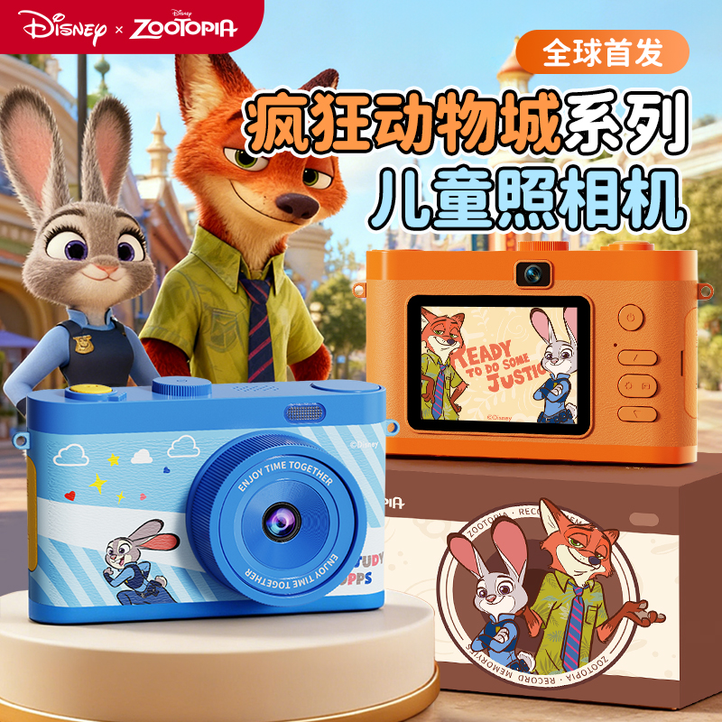 圣诞节生日礼物儿童女孩ccd相机