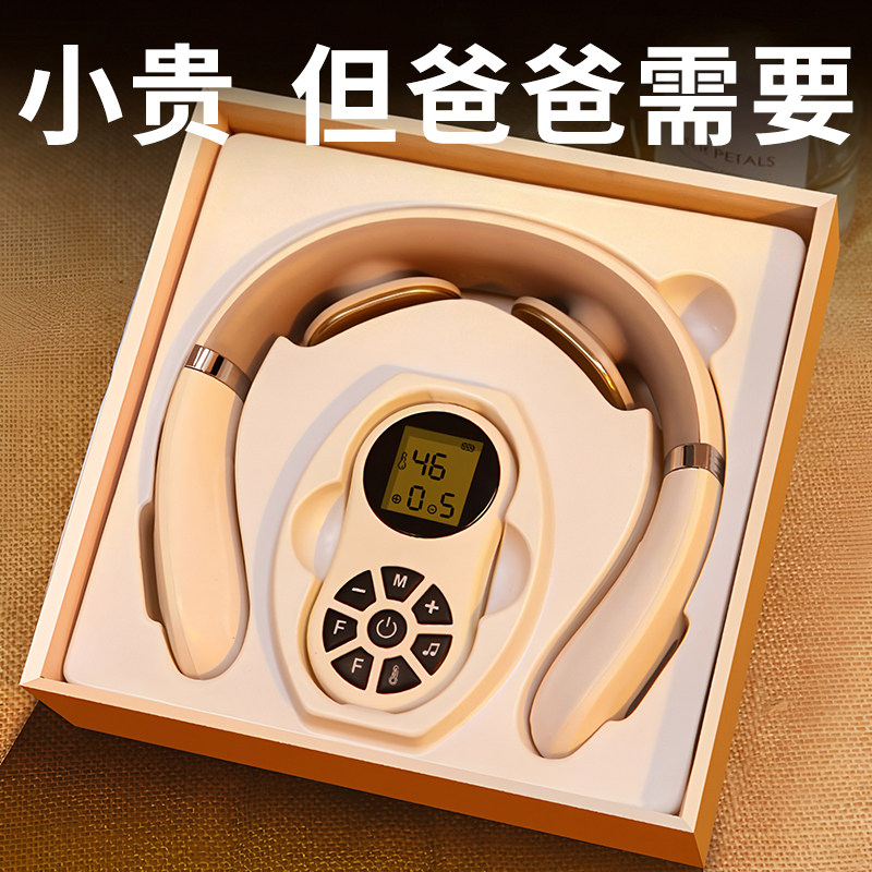父亲节礼物送爸爸实用的妈妈生日母亲教师节老师学生党颈椎按摩仪