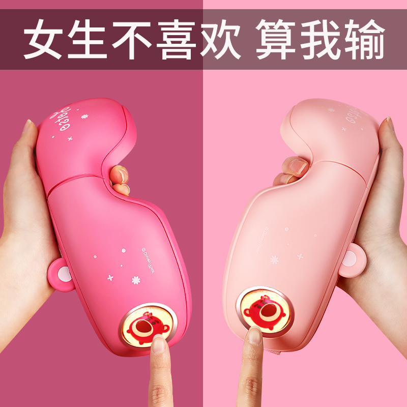 圣诞节生日礼物女生实用的护眼仪