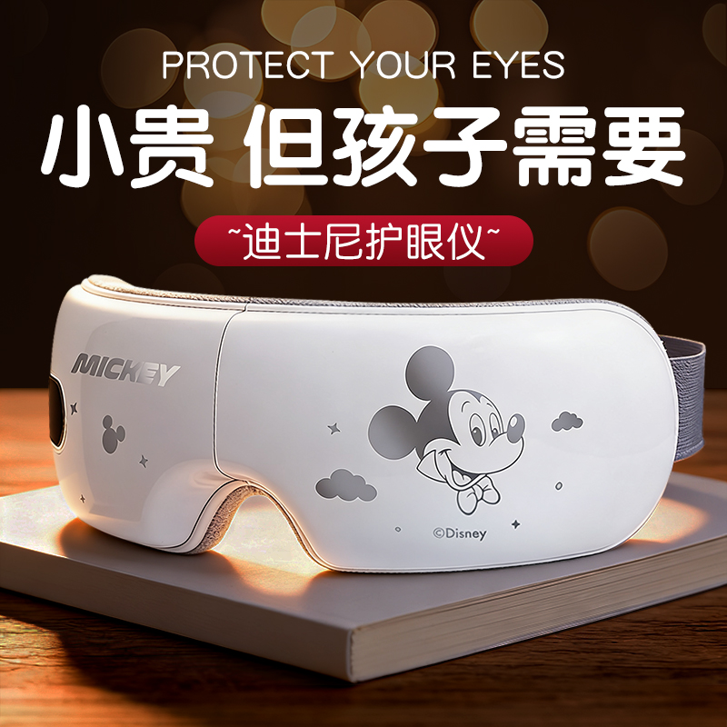 【迪士尼正版】送孩子的健康好礼