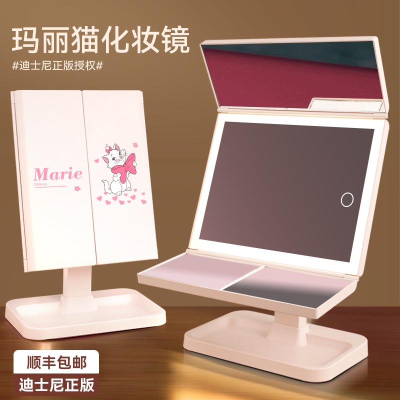 【迪士尼正版授权】玛丽猫化妆镜