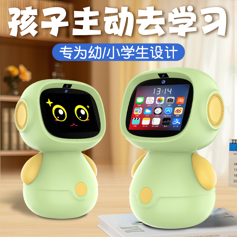 61儿童节礼物送孩子智能机器人
