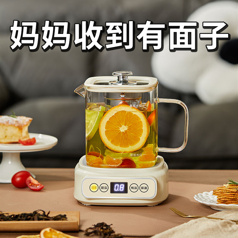 喝出健康好身体的养生壶送老师