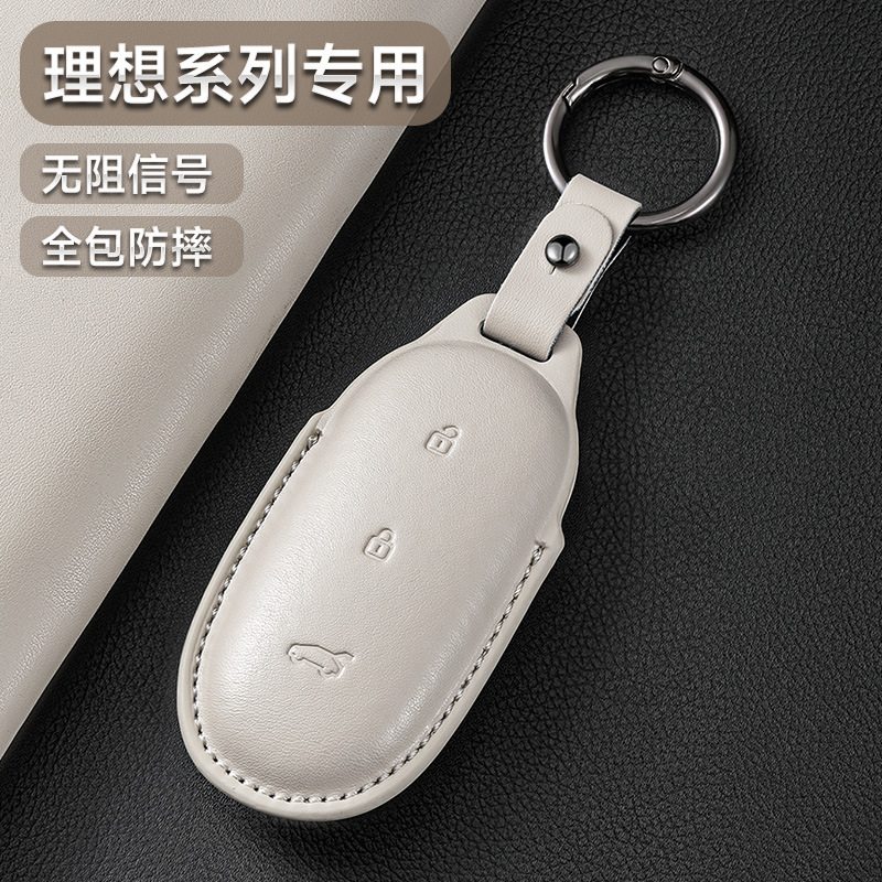 理想l6钥匙套l9理想l8l7mega