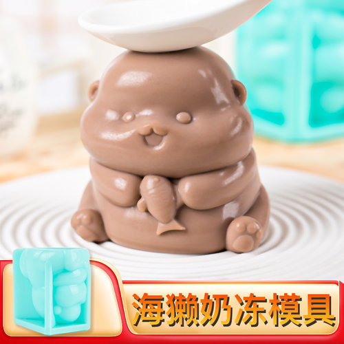 海獭奶冻布丁硅胶模具量大优惠