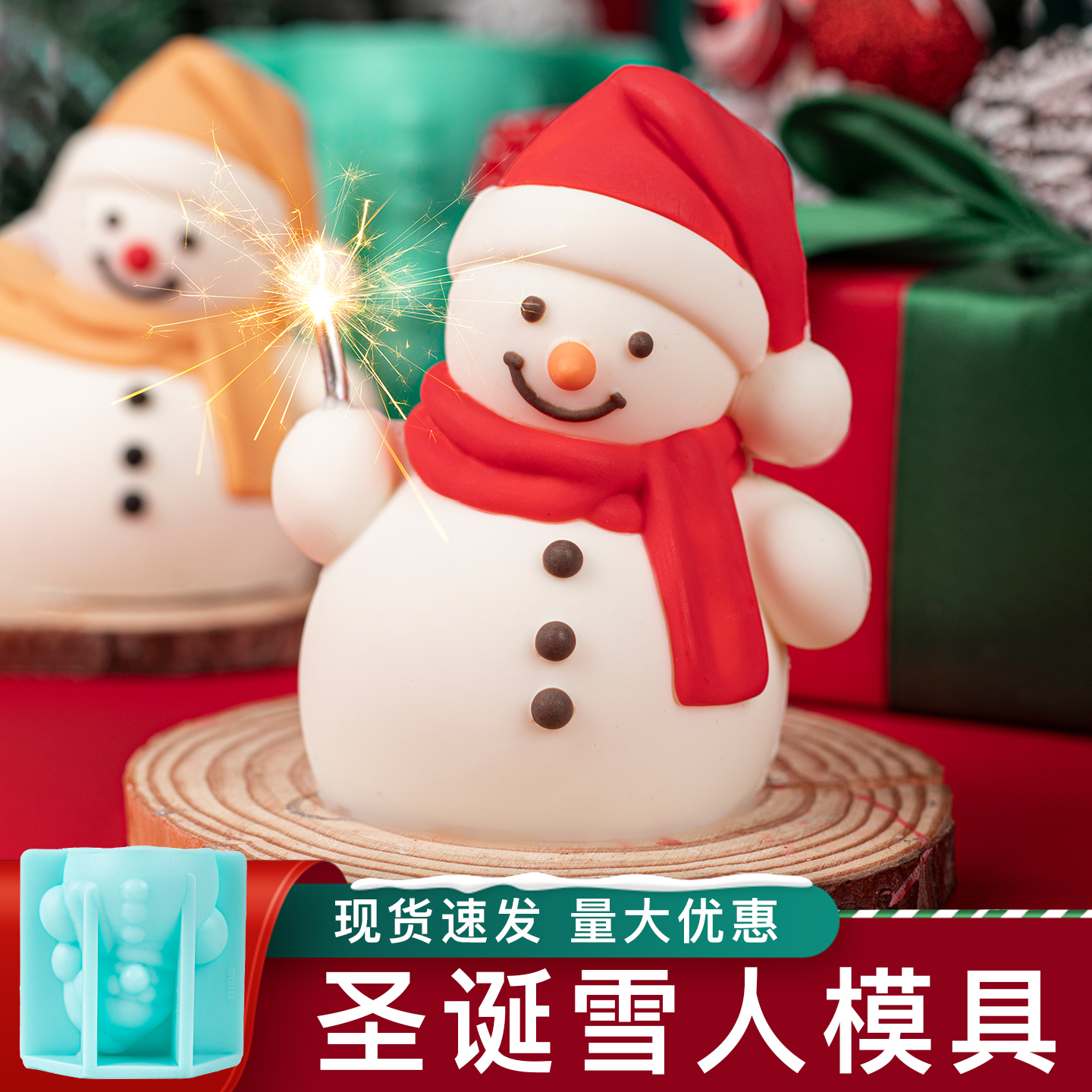 圣诞雪人硅胶模具巧克力空心立体