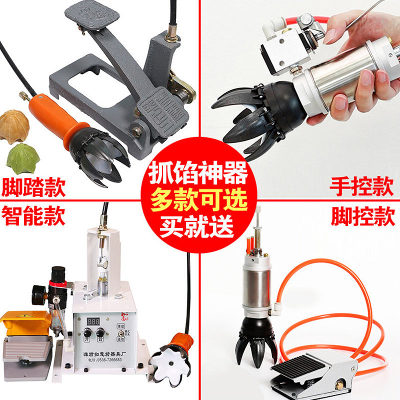 如意坊月饼分线器神器省时省力图片