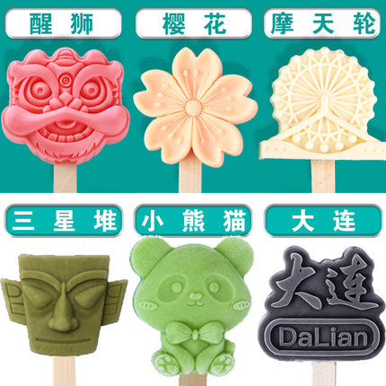 文创雪糕模具定制食品级软硅胶自制冰淇淋景区文字樱花国潮棒商用