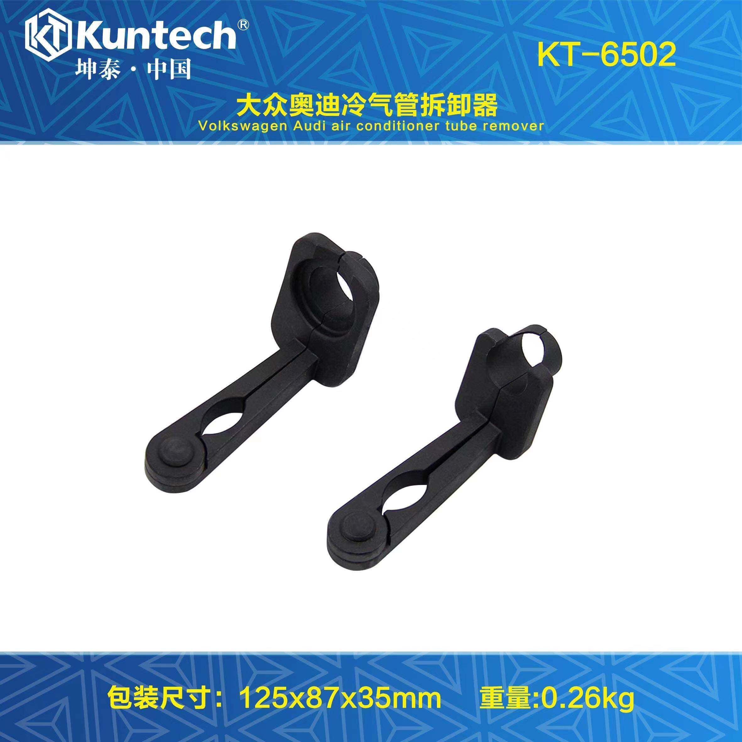 保时捷奥迪空调管路快速接头旗拆卸工具冷气油管卡子舰拆装工具店