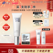 创尔美胶原修护乳2.0急护褪红保湿 强韧屏障清爽滋润祛痘养肤霜80g