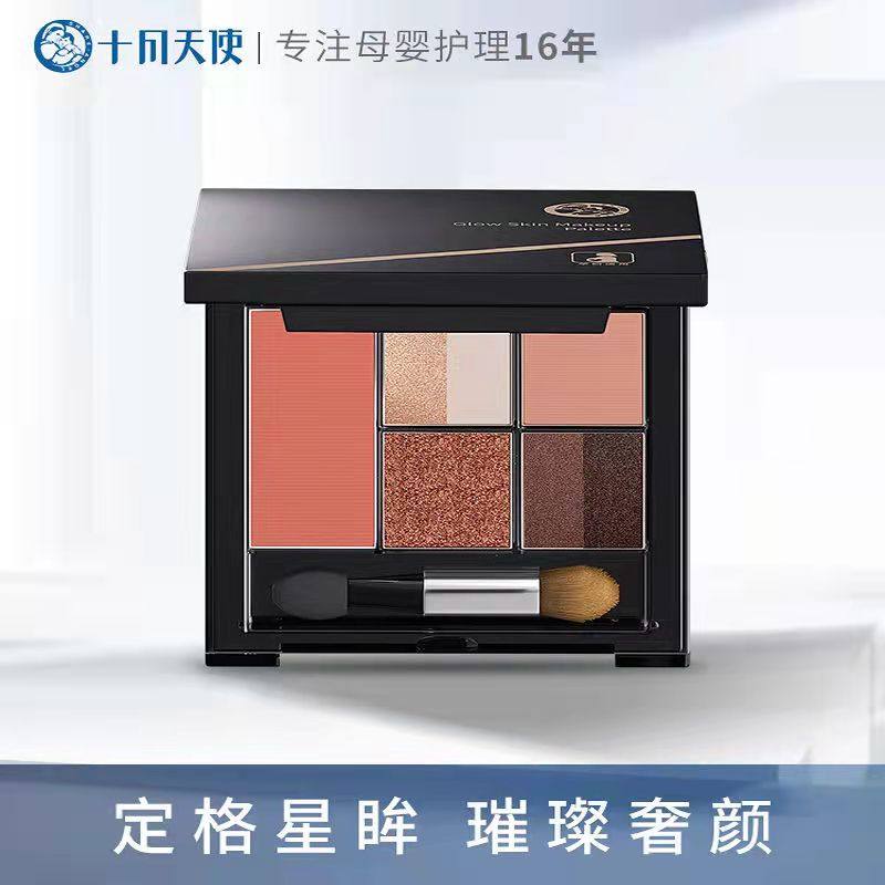 十月天使光魅焕彩眼影腮红盘孕妇专用提升气色孕期彩妆无添加
