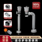 高级加厚横竖排两用多功能下水器套装 洗手盆防臭下水管灰色盖板
