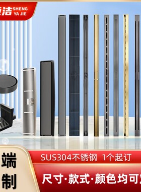 长条地漏私人高端定制地漏下水口定制304不锈钢加厚3mm侧排枪灰色