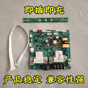 新能源7KW充电桩电路主板维修DIY充电枪新能源电动汽车国标通用
