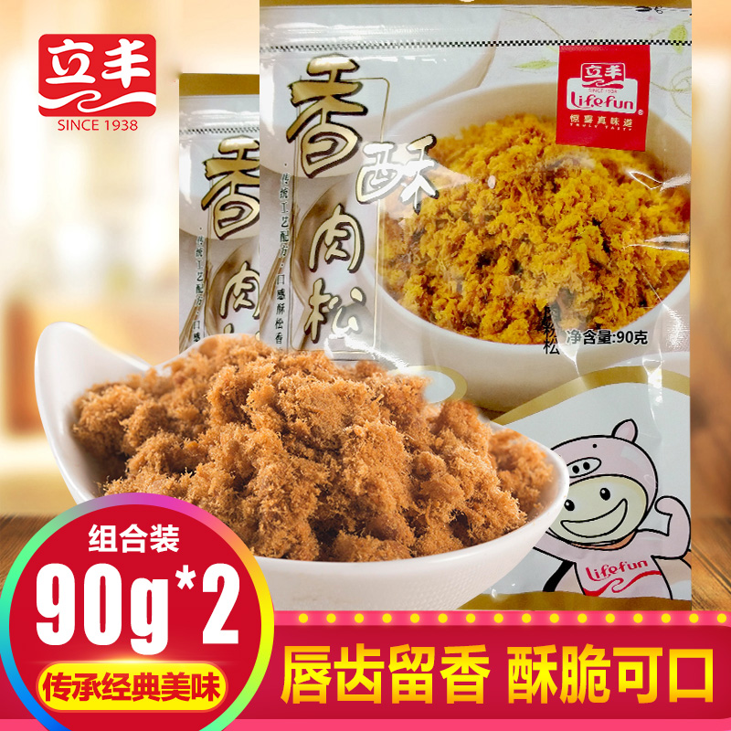 Á¢·áʳƷÏãËÖÈâËÉ90g*2´üÓªÑøÊÙ˾ÖíÈâËÉÁãʳºæ±º