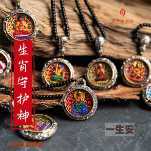 灵丹真朱砂一生安唐卡纯手工彩绘s925银镶嵌本名年吊坠天然朱砂