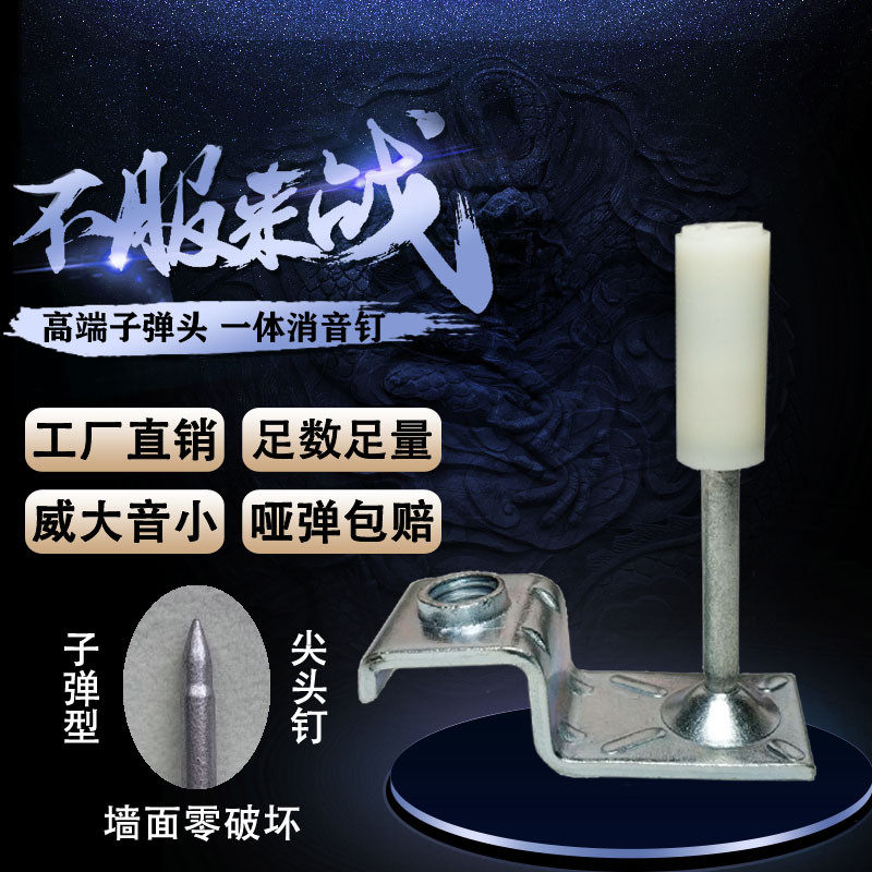吊顶神器一体钉炮钉子弹头射钉弹气钉枪