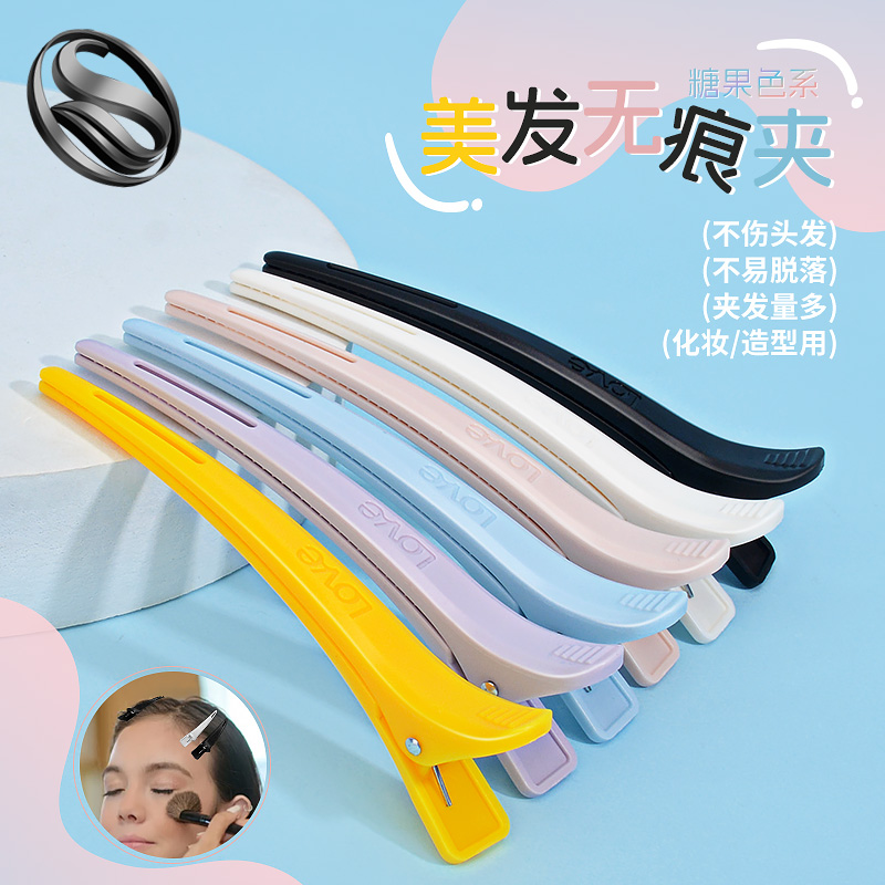 鸭嘴夹无痕防滑蓬松发根