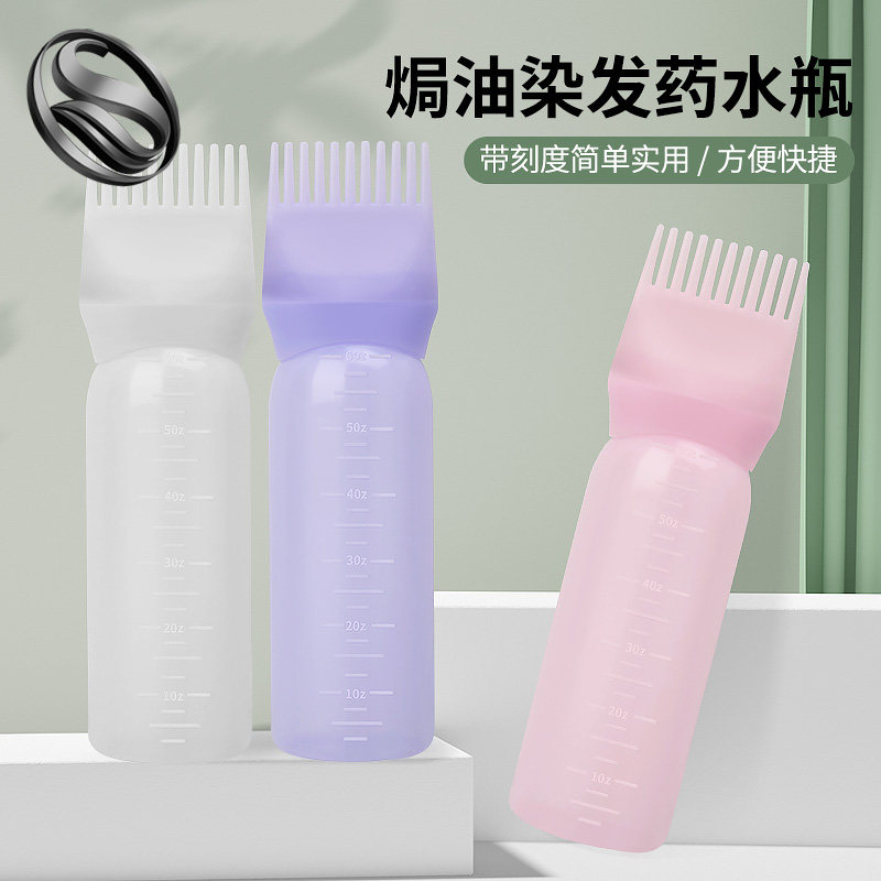 美发工具发廊专业烫发染发焗油头皮护发药水刻度瓶家用理发用品,个人护理/保健/按摩器材,美发/烫发/染发器（梳）,淘宝优惠券,粉丝福利购,淘宝优惠卷