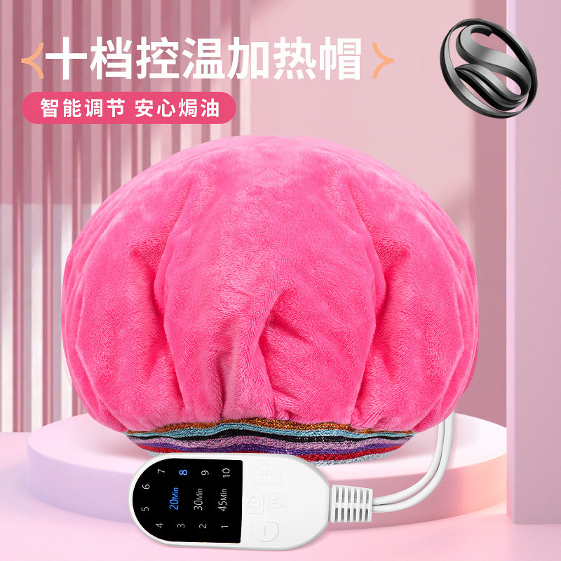 加热帽发膜蒸发帽焗油头发护理可定时蒸汽电热帽子家用染护发浴帽