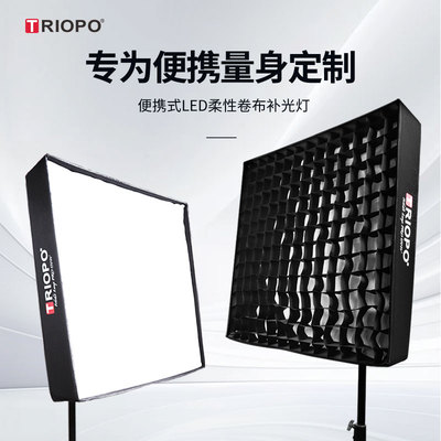 新品 TRIOPO捷宝100w 150w 可调双色温补光灯卷布灯打光灯便携柔光灯影棚直播影视电影片场摄影灯