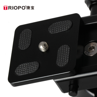TRIOPO捷宝三脚架QNBV系列2号云台 熟铝快装板48X48mm相机连接板