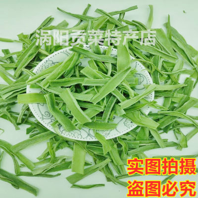 精选免切贡菜干4CM长去头去尾苔菜干货零损耗苔干不黑不黄响菜干