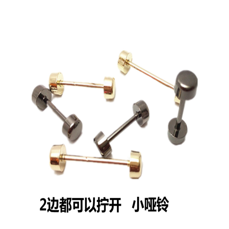 Bag barbell accessories 2 ends can be unscrewed small button hardware accessories bag buckle D button accessories bag hardware dumbbell