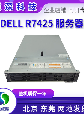 DELL R7425 机架式服务器双路AMD 7601CPU主板 虚拟化多开模拟器