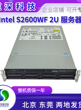 英特尔intel S2600WF双路3647铂金牌CPU虚拟化机架服务器主板R640